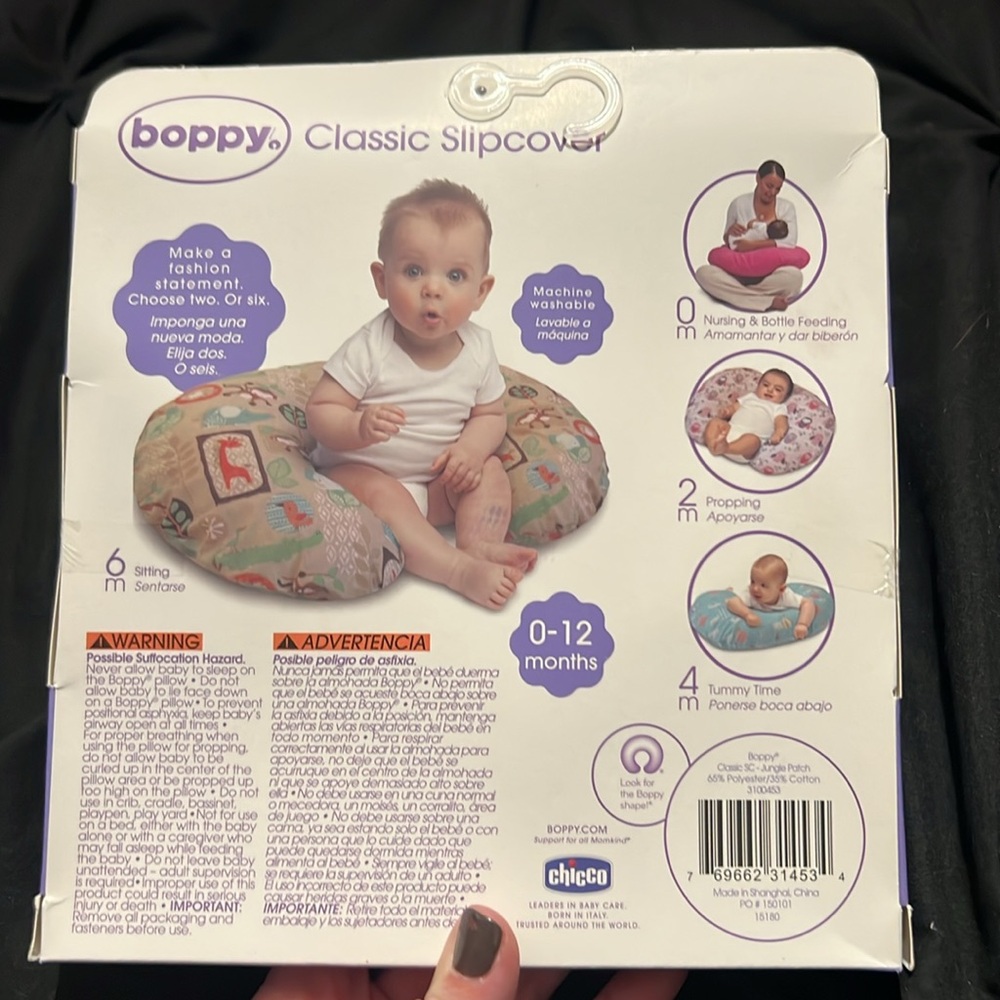 Baby Boppy Classic Slipcover, infant support pillow cover.  Brand New safari - Picture 2 of 2